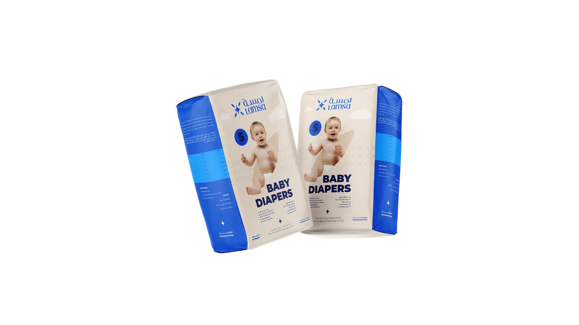 Lamsa Diapers - Size 3